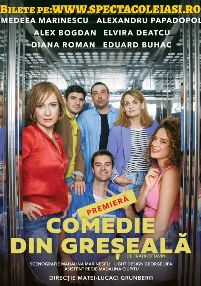 Comedie din greșeală