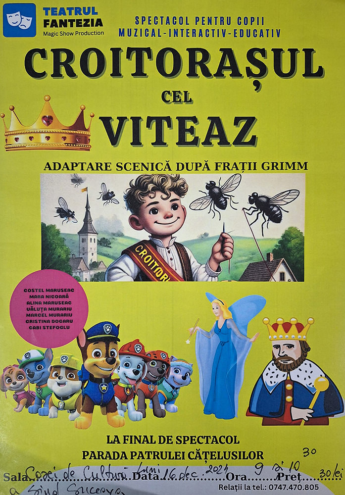 Croitorașul cel Viteaz